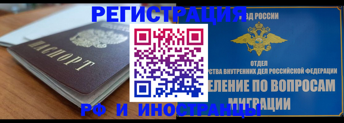 регистрация для школы в Ишиме